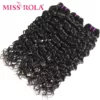 Brazilian Hair Weave Bundles